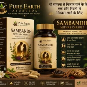 Sambandh Mithas Capsule