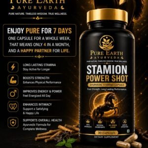 Stamion Power Shot