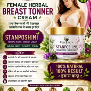 Stanposhini Cream