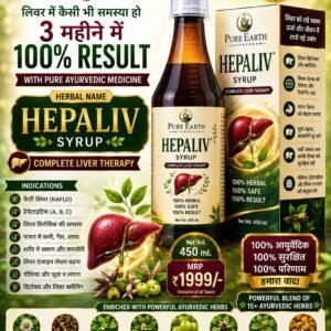 Hepaliv Syrup