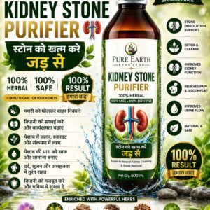 Kidney Stone Syrup
