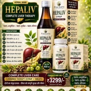 Hepaliv Syrup & Tablets Combo