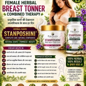 Stanposhini Cream & Capsules Combo